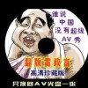 彩吧论坛左岸春风一语断蓝双色球走势图